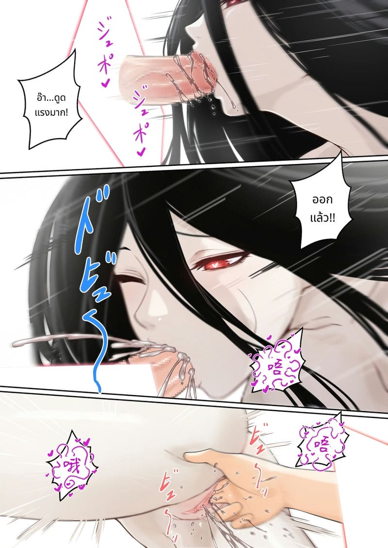 เรื่องของซาดาโกะติดหน้าจอคอมพิวเตอร์ 3